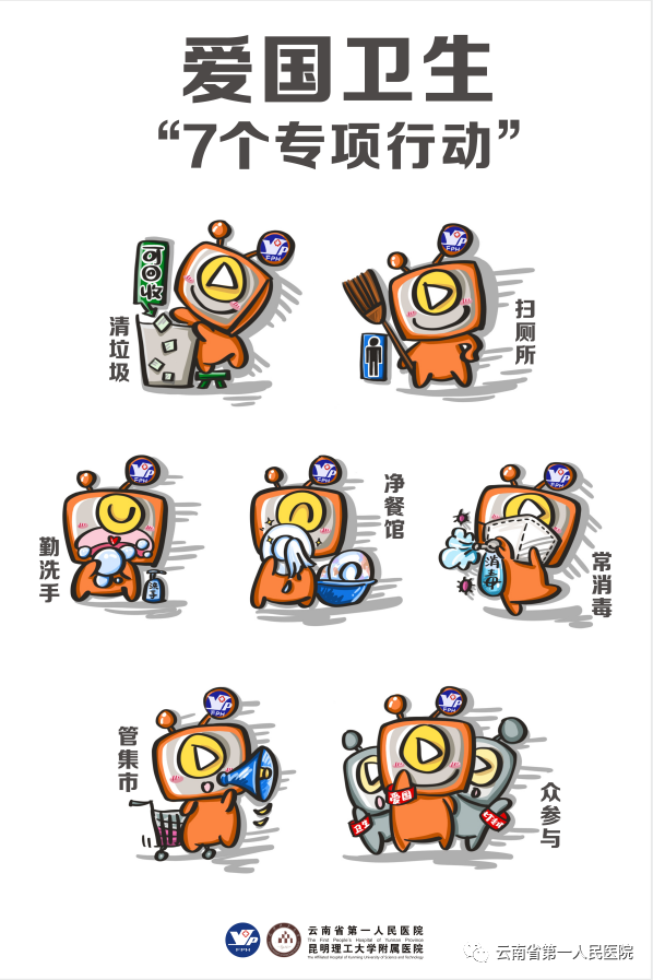 病历车怎么清洗病历可邮寄、轮椅平车免费共享···快来GET昆华医院的门诊“彩蛋”！_https://www.jmylbn.com_新闻资讯_第8张