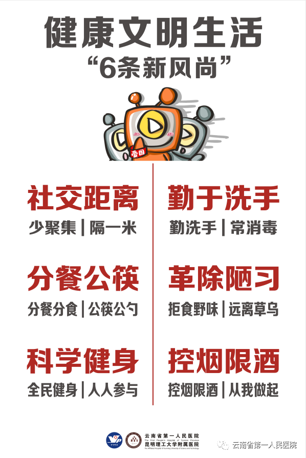 病历车怎么清洗病历可邮寄、轮椅平车免费共享···快来GET昆华医院的门诊“彩蛋”！_https://www.jmylbn.com_新闻资讯_第9张