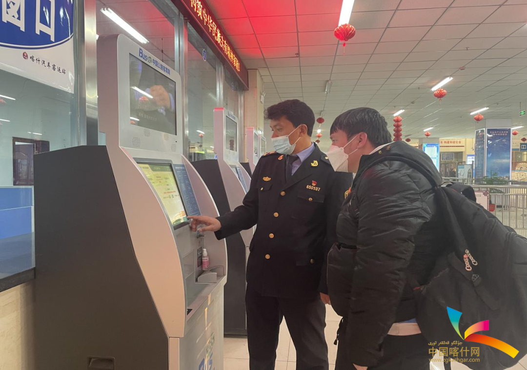 火车站工作人员帮助旅客购票。（资料图）