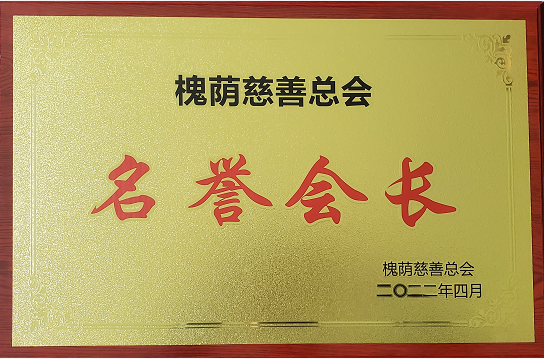 山东力明科技职业学院