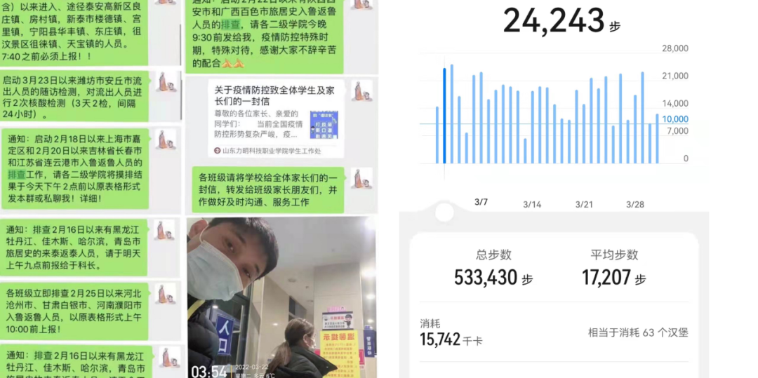å¾ç