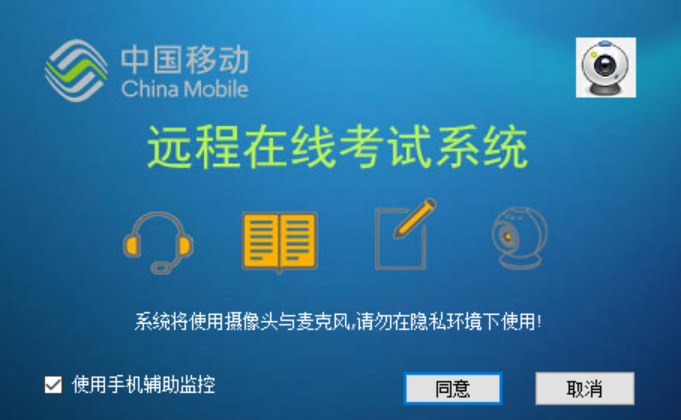 山东力明科技职业学院