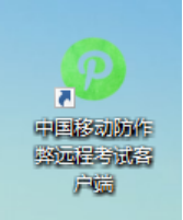 山东力明科技职业学院