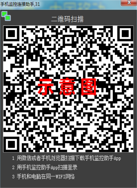 山东力明科技职业学院