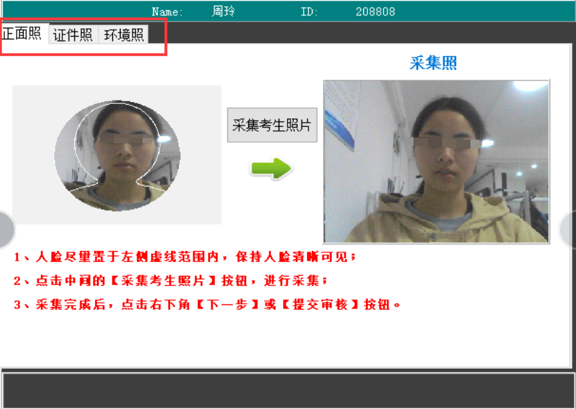 山东力明科技职业学院