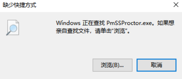 山东力明科技职业学院