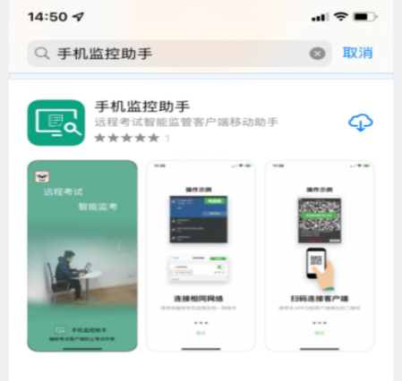 山东力明科技职业学院