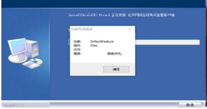 山东力明科技职业学院