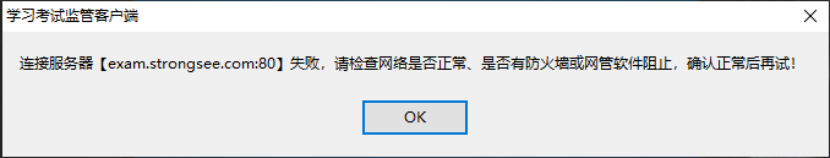 山东力明科技职业学院