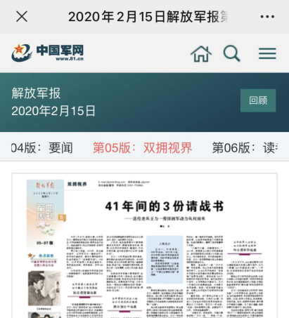 山东力明科技职业学院