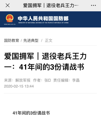 山东力明科技职业学院