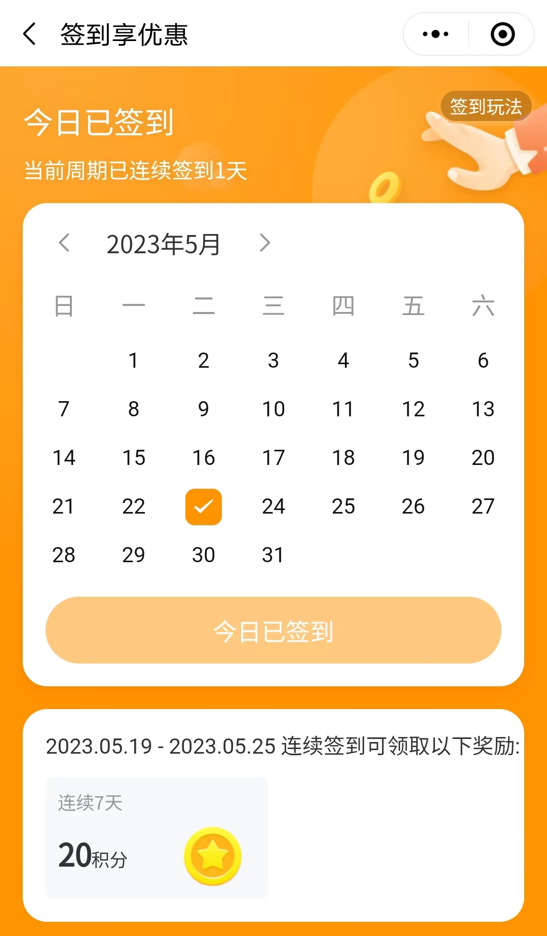 FitQ水母健康-生酮饮食