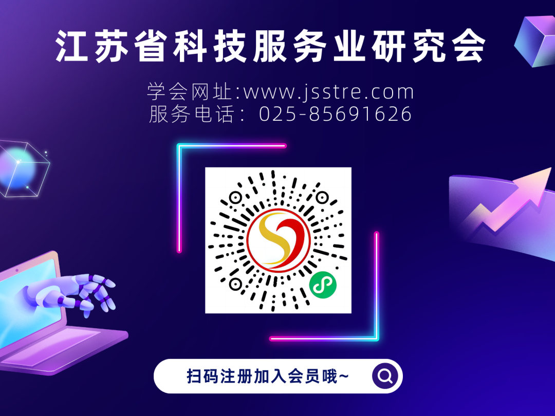 南京普澳怎么样公示｜南京市2023年度创新型中小企业拟认定名单公示_https://www.jmylbn.com_新闻资讯_第2张