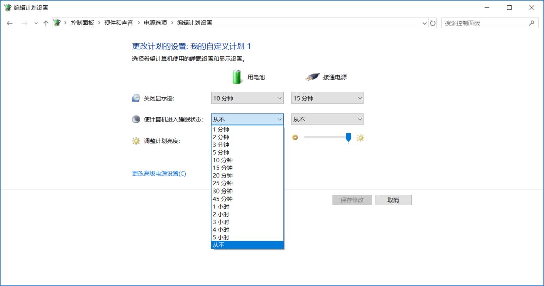 你的電腦黑屏沒？ 科技 第9張