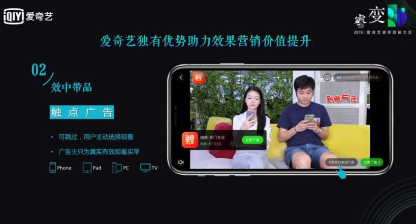 快报 ｜ TikTok海外推广自助广告投放平台，爱奇艺发布“奇麟”布局效果营销市场