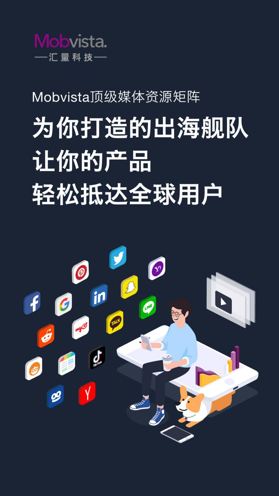 快报 ｜ TikTok海外推广自助广告投放平台，爱奇艺发布“奇麟”布局效果营销市场