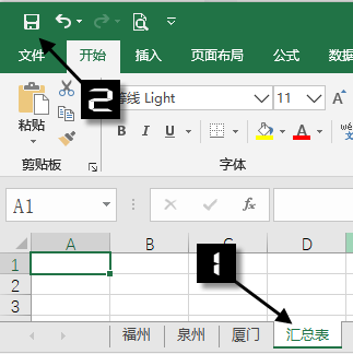 動態合併50個工作表，操作其實很簡單 職場 第3張