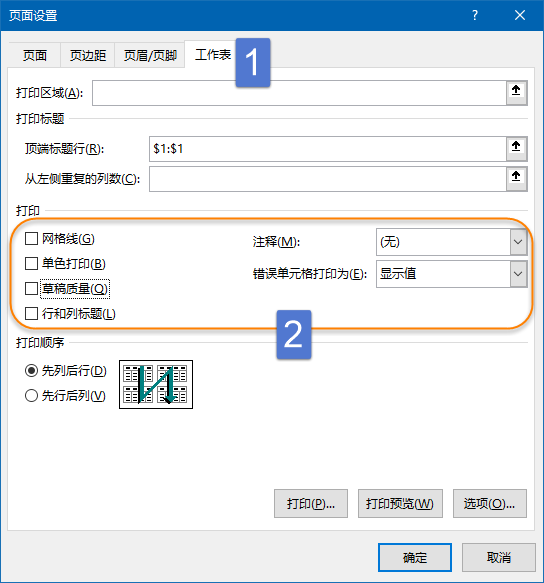 分页预览_分页预览怎么增加页_excel的分页预览