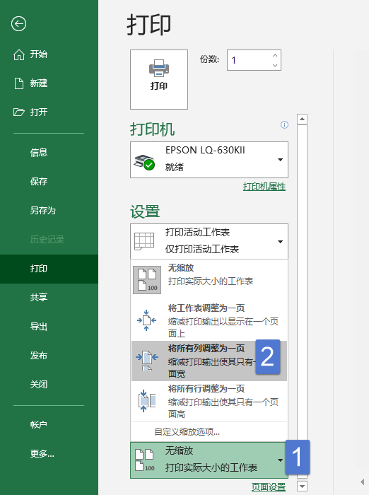 分页预览_分页预览怎么增加页_excel的分页预览