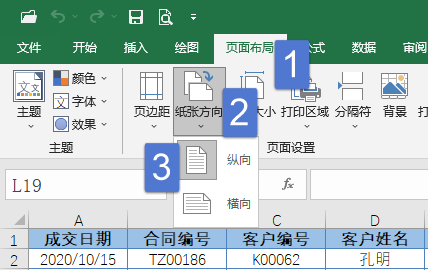 分页预览怎么增加页_excel的分页预览_分页预览