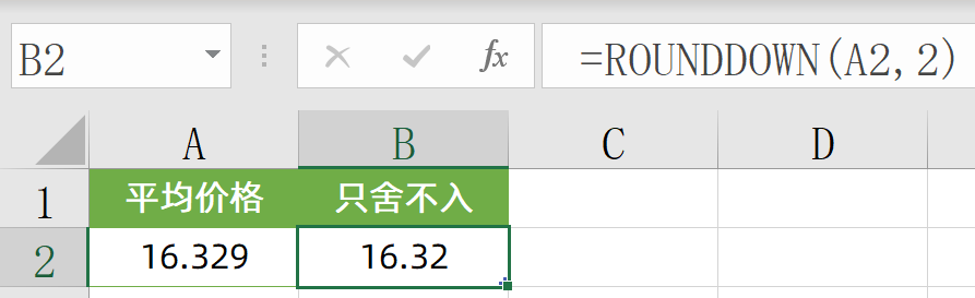 excel if公式里套用公式_excel表公式算年龄公式_excel绝对值公式