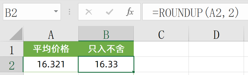 excel表公式算年龄公式_excel if公式里套用公式_excel绝对值公式