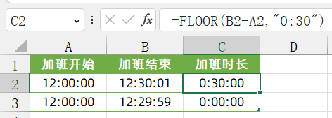excel绝对值公式_excel if公式里套用公式_excel表公式算年龄公式