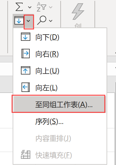 别说精通excel了 复制粘贴你都没全会 职场励志 微信头条新闻公众号文章收集网