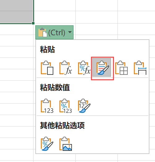 粘贴快捷键_天正建筑粘贴快捷键是打叉的_电脑粘贴是哪个键