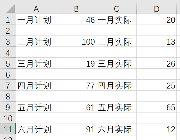 粘贴快捷键_天正建筑粘贴快捷键是打叉的_电脑粘贴是哪个键