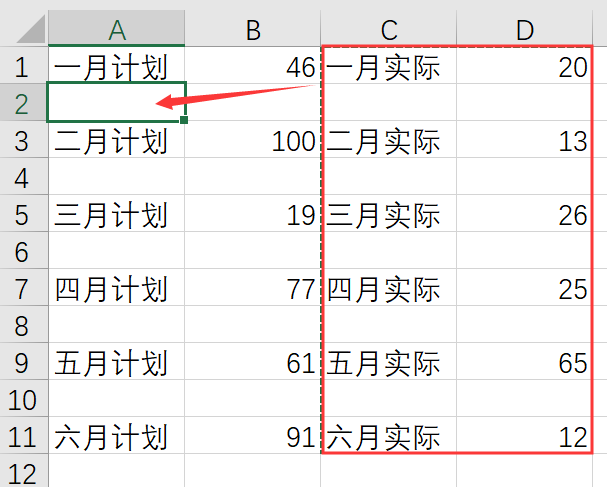 电脑粘贴是哪个键_粘贴快捷键_天正建筑粘贴快捷键是打叉的