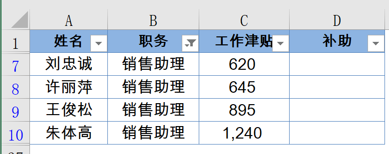 天正建筑粘贴快捷键是打叉的_电脑粘贴是哪个键_粘贴快捷键