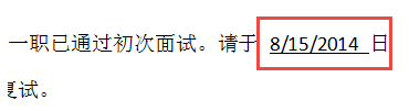 【郵件合併系列】日期變形怎麼辦？ 職場 第6張