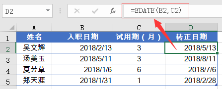 解鎖幾個常用函數套路，需要的拿走 職場 第2張