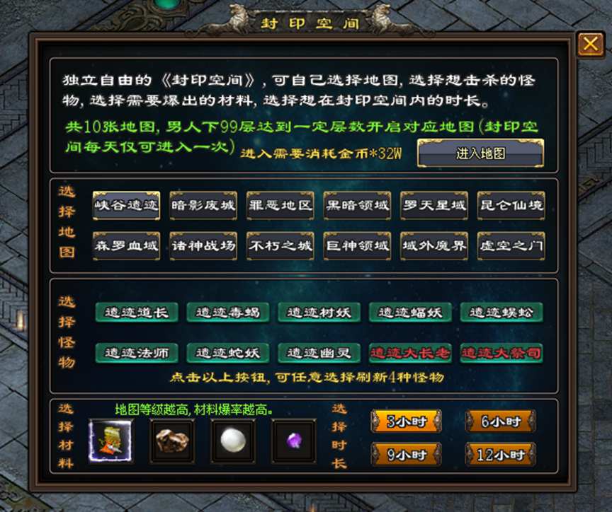 未来神途【上古起源】打破常规肝帝玩法，无任何门槛，打到装备即有首爆奖励