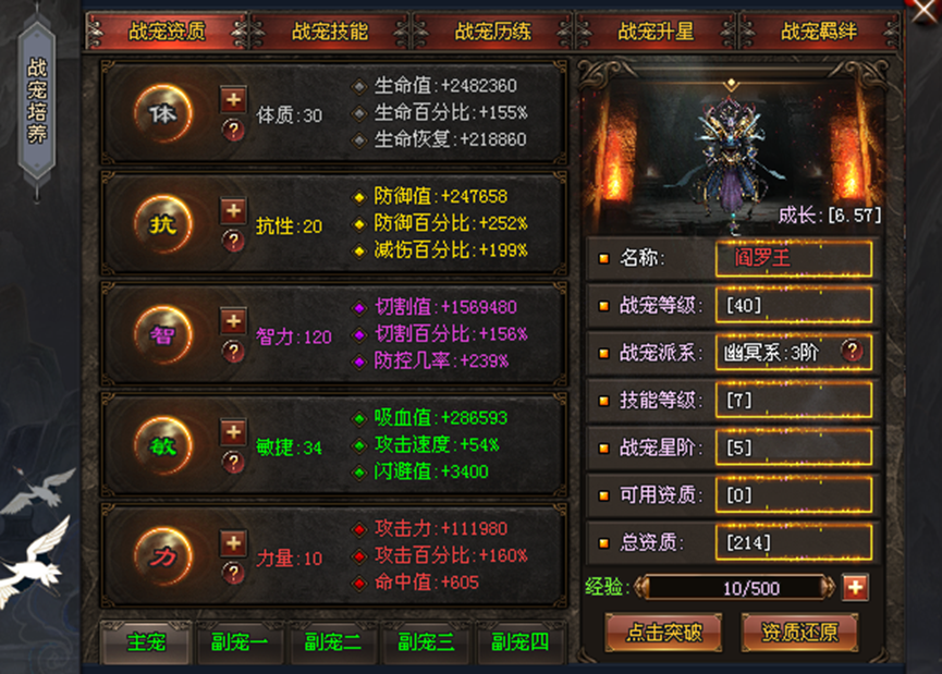 未来神途【上古起源】打破常规肝帝玩法，无任何门槛，打到装备即有首爆奖励