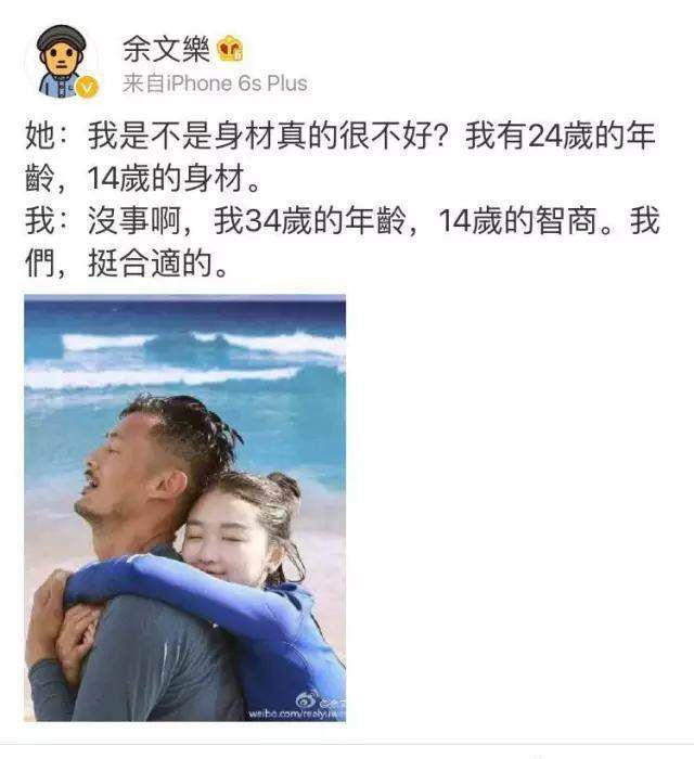 娶了趙麗穎，馮紹峰就會成為金不換的「回頭浪子」嗎？ 娛樂 第10張