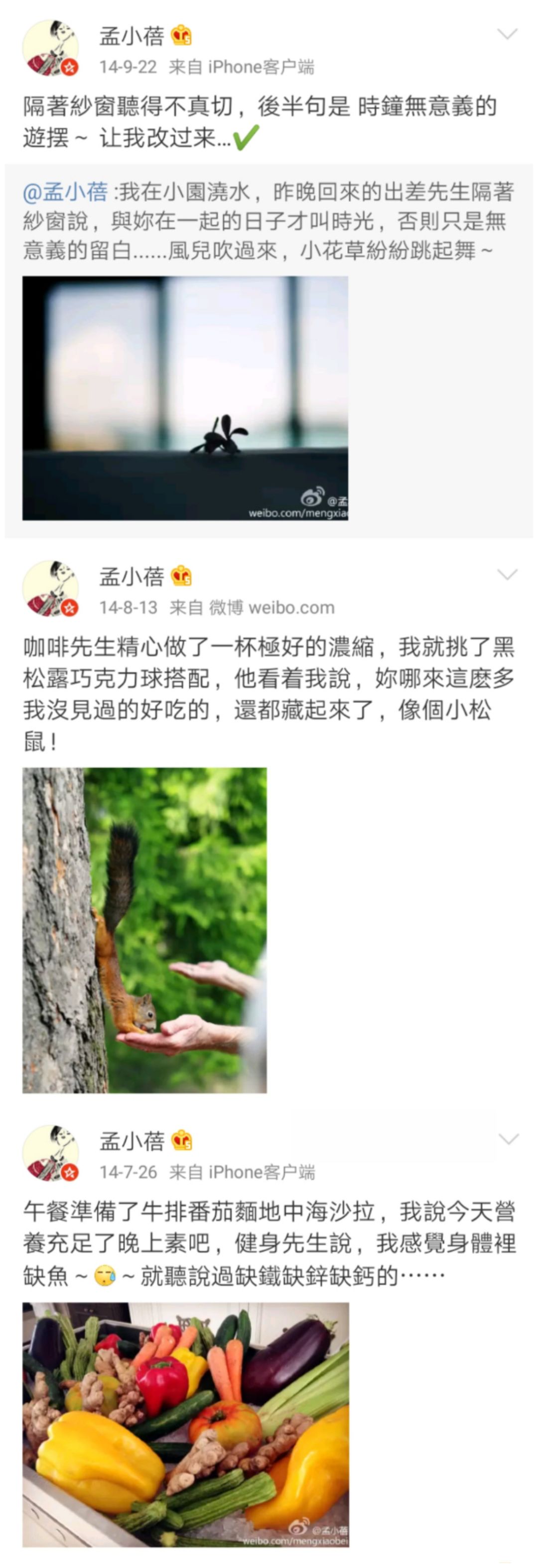 相親網站比較  哈文致李詠長信首曝光：好的婚姻，最需要儲蓄的不是錢 情感 第17張