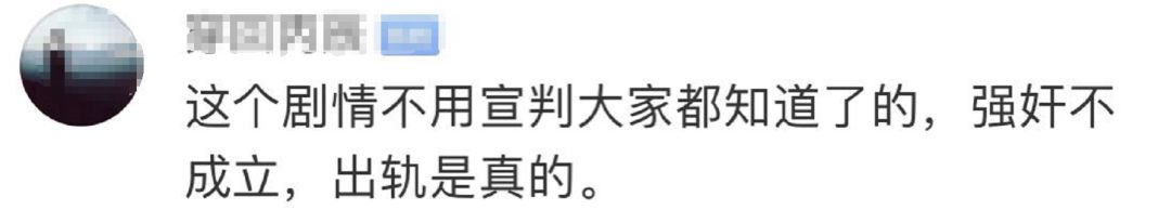 高雲翔案宣判，但他的終審董璇早就給過了 情感 第7張