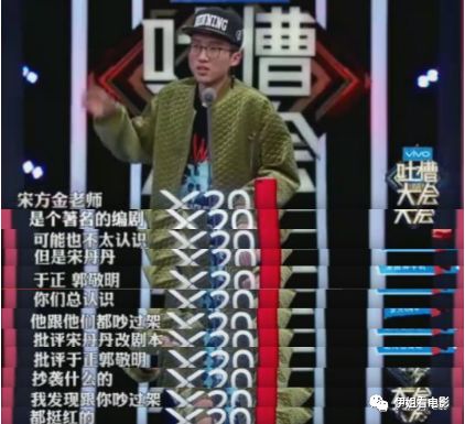 吐槽大会第3季免费观看_乔杉吐槽大鹏加吻戏_吐槽大会第二季乔杉