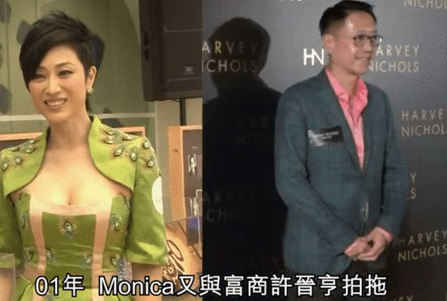 被渣男骗2亿积蓄，55岁未婚未育，TVB四美她最落魄？（组图） - 3