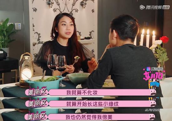 劉愷威和女兒溫馨對唱：這個時代，不影響孩子成長的離婚都不是事兒 情感 第44張