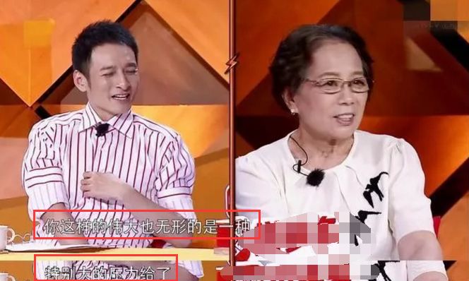 朱雨辰媽媽：這哪是過度付出的「母愛」，這是嚴重的「心理疾病」啊 娛樂 第16張