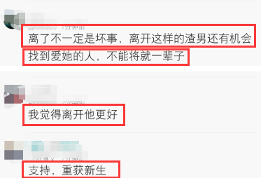 高雲翔性侵案司機給了新證據，董璇要不要「大義滅親」？ 婚戀 第7張