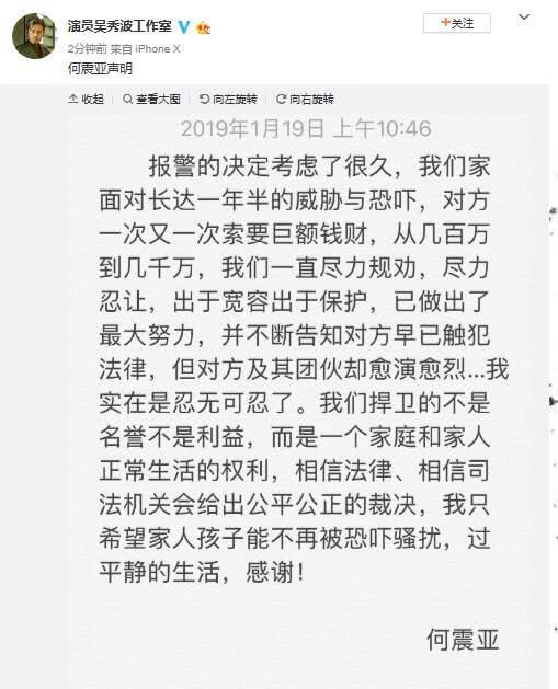 如何擺脫單身  吳秀波渣透了，可為什麼原配堅持選擇「捍衛一個家庭」？ 情感 第4張