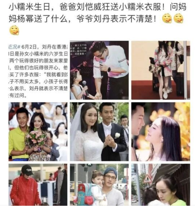 杨幂VS李小璐：“少女心”的皮和魂（组图） - 3