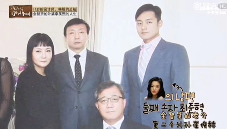 20岁爆红，38岁成百亿总裁夫人，一现身就上热搜，她凭啥？  （图） - 5