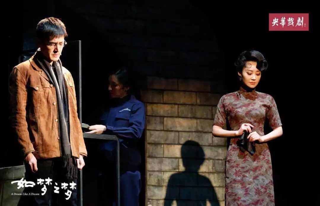 话剧之一,让胡歌许晴连演六年痴心不改,8小时时长加莲花池的旋转设计