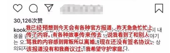 韓國最甜CP從撒糖到撕X：如果不懂這一點，婚姻就是愛情的墳墓 情感 第39張