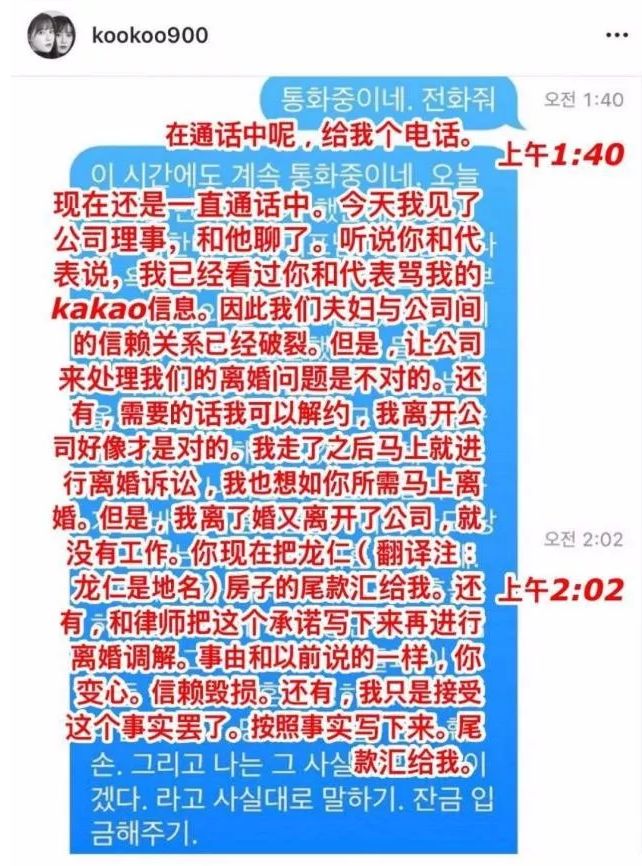 韓國最甜CP從撒糖到撕X：如果不懂這一點，婚姻就是愛情的墳墓 情感 第38張